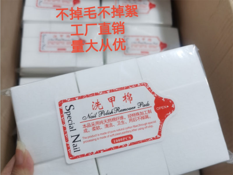 福州卸甲棉生产厂家