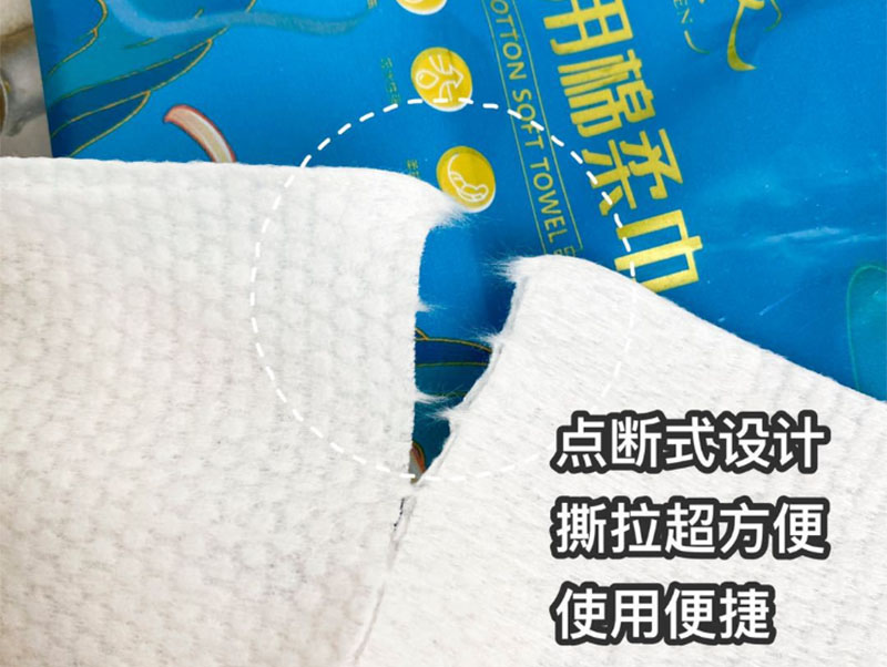 福州美容洗脸巾