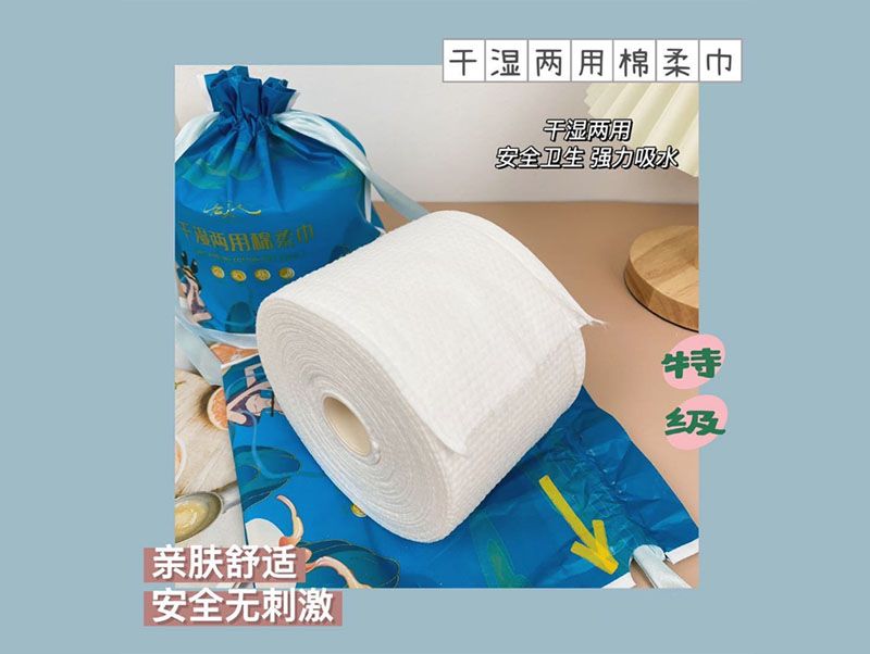 福州一次性洗脸巾