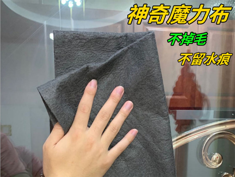 福州魔力擦布批发