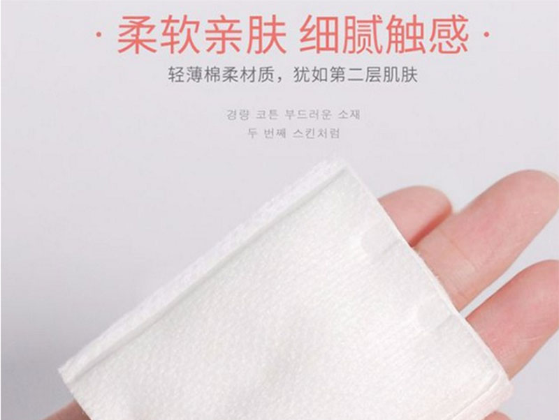 福州化妆棉定制