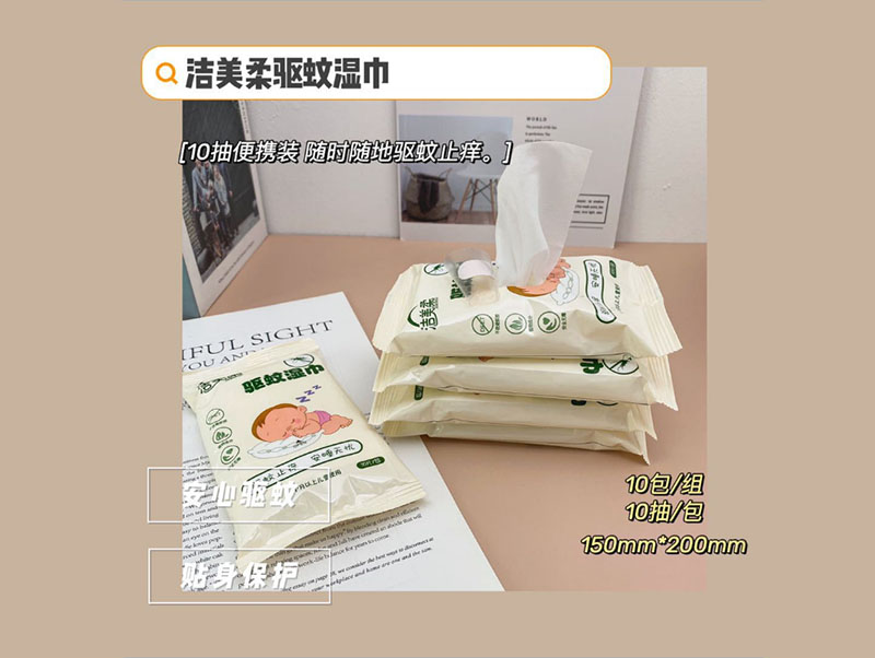 福州婴儿纯水湿巾生产厂家