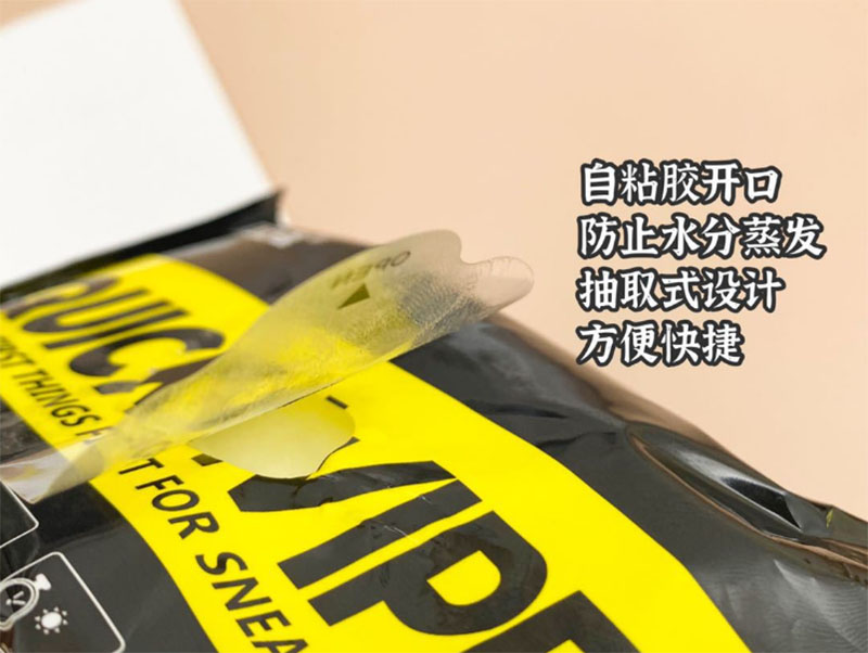 福州擦鞋湿巾厂家